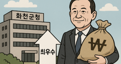 화천군 이미지