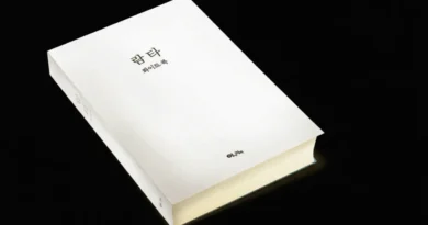람타