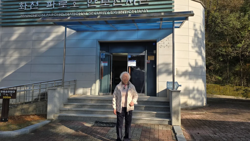 화천에서 잃어버린 언니를 찾습니다.