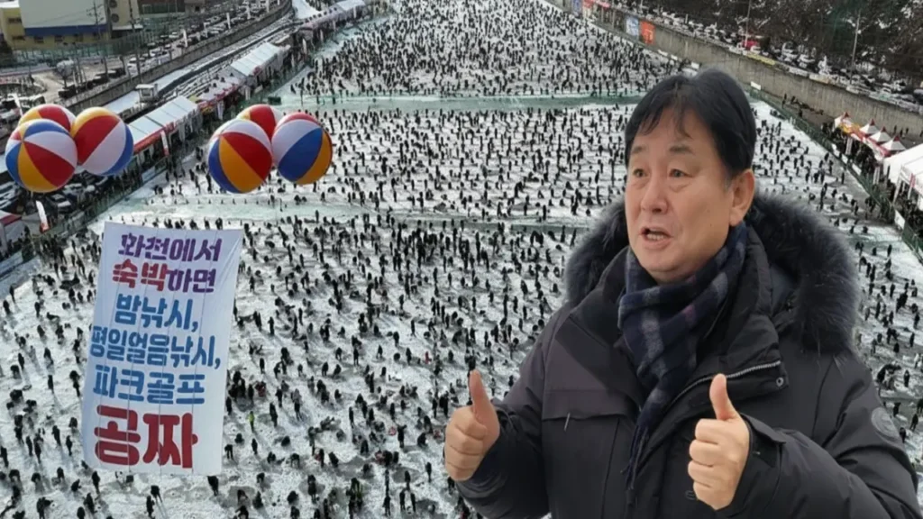 화천산천어축제와 최문순 화천군수