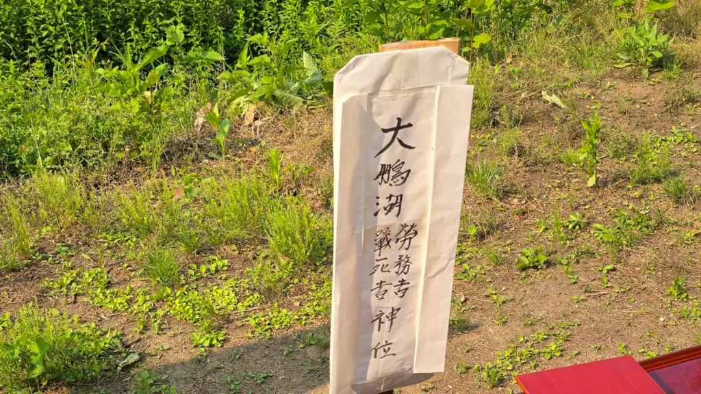 대붕호