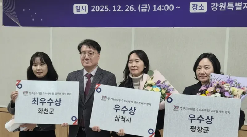 인구감소 대응 이미지