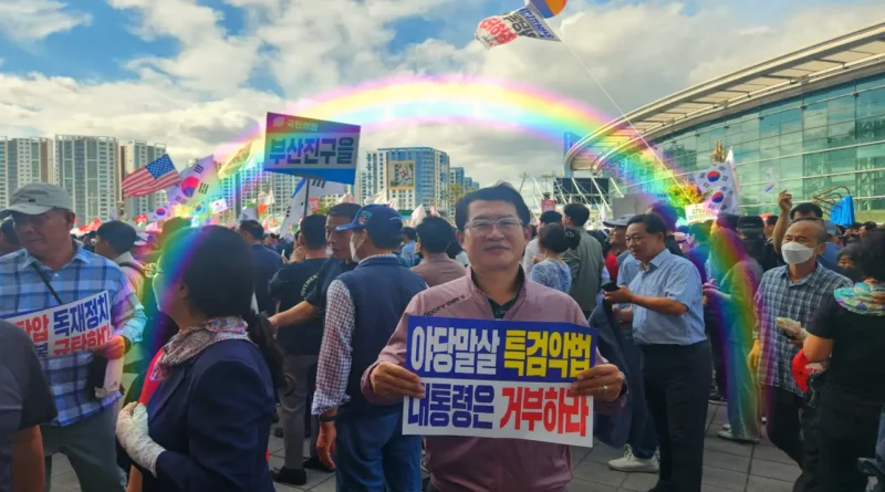 네팔 반공혁명