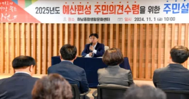 화천군 예산설명회