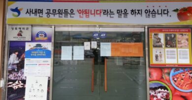 사내면 공무원들은 안 됩니다 라는 말을 하지 않습니다.