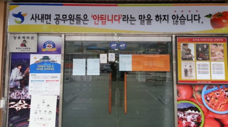 사내면 공무원들은 안 됩니다 라는 말을 하지 않습니다.