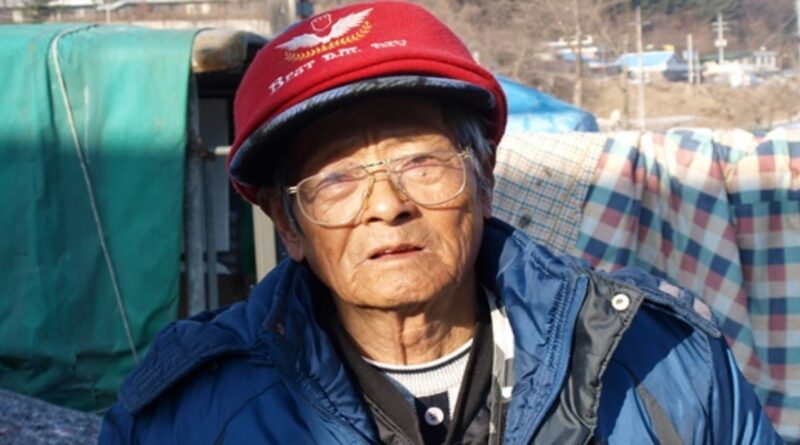 김성공 할아버지