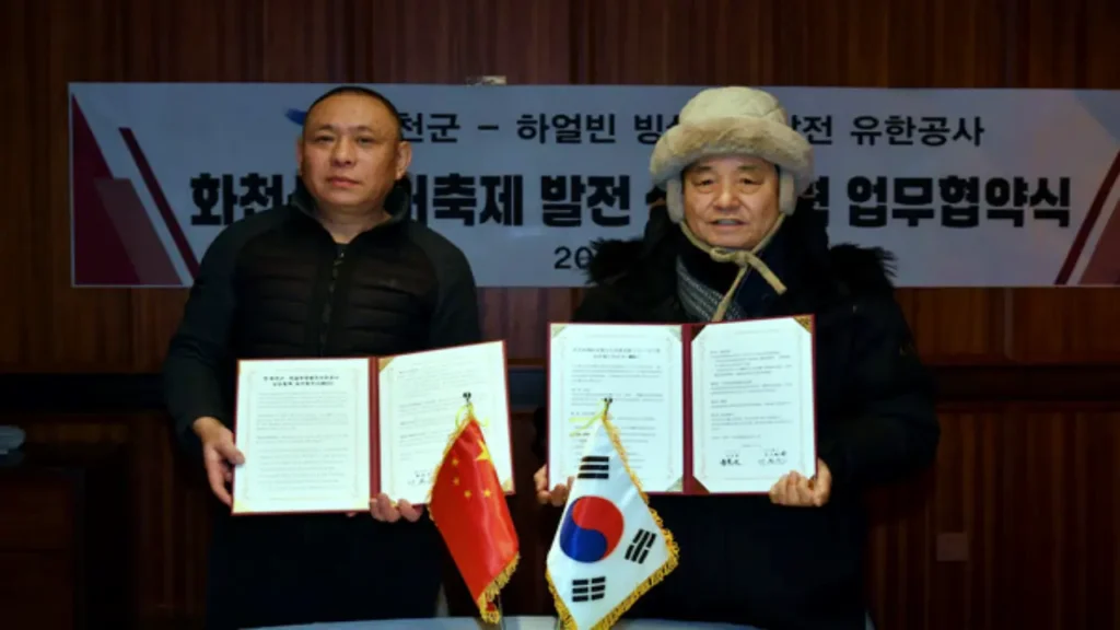 최문순 화천군수 협약식 장면