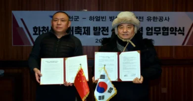 최문순 화천군수 협약식 장면