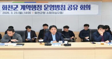 불법 하청 근절 관련 회의