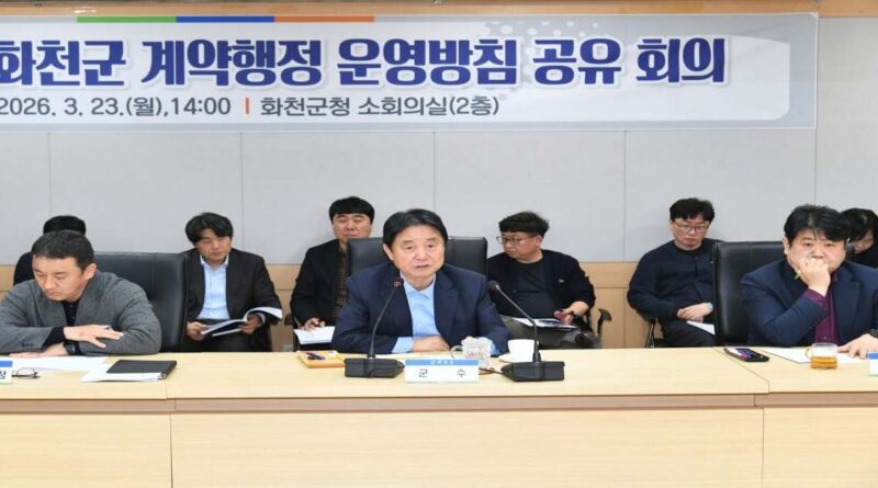 불법 하청 근절 관련 회의