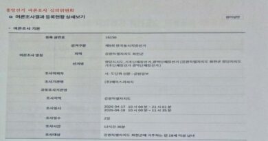화천군수 선거 여론조사표(출처 네이버 밴드 화천이좋다)
