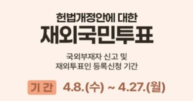 이미지는 이 기사의 화천군수 선거와 관련없습니다(출처-중앙선거관리위원회)