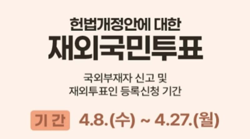 이미지는 이 기사의 화천군수 선거와 관련없습니다(출처-중앙선거관리위원회)