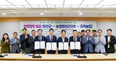 농어촌 기본소득 시범사업 지역상생을 위한 업무협약 체결(이미지 출처 - 화천군)