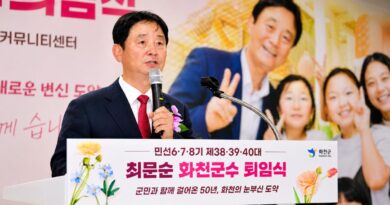최문순 화천군수 퇴임식